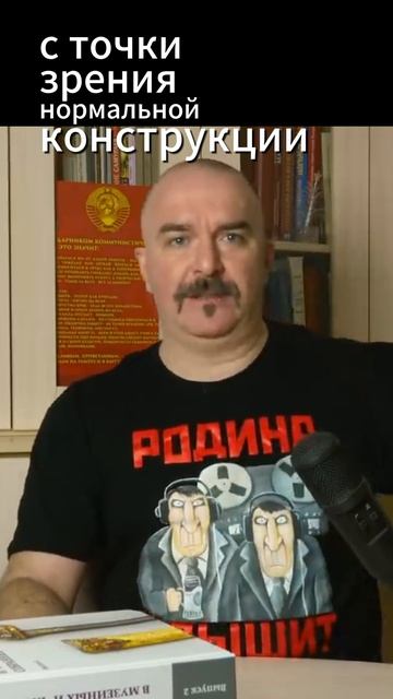 Неграмотная реставрация русского боевого зерцала