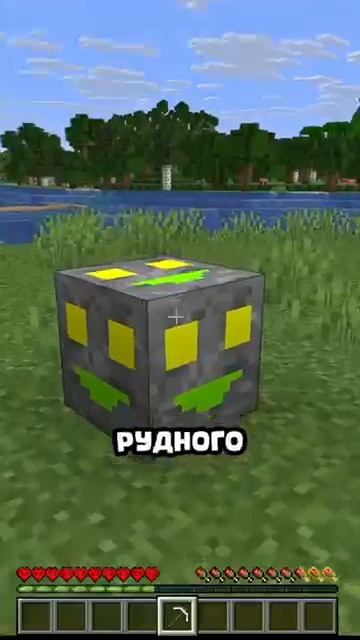 КАК ХОЧУ ТАК РИСУЮ в Майнкрафте Minecraft Shorts