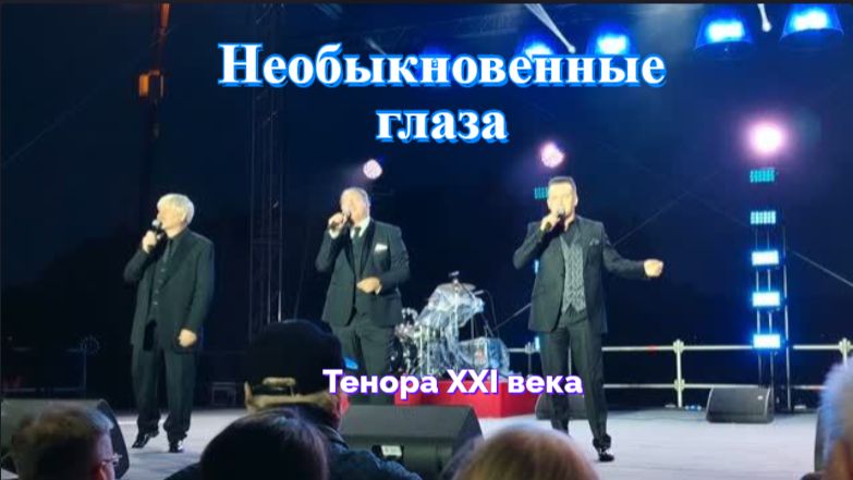 Вокальные ансамбли