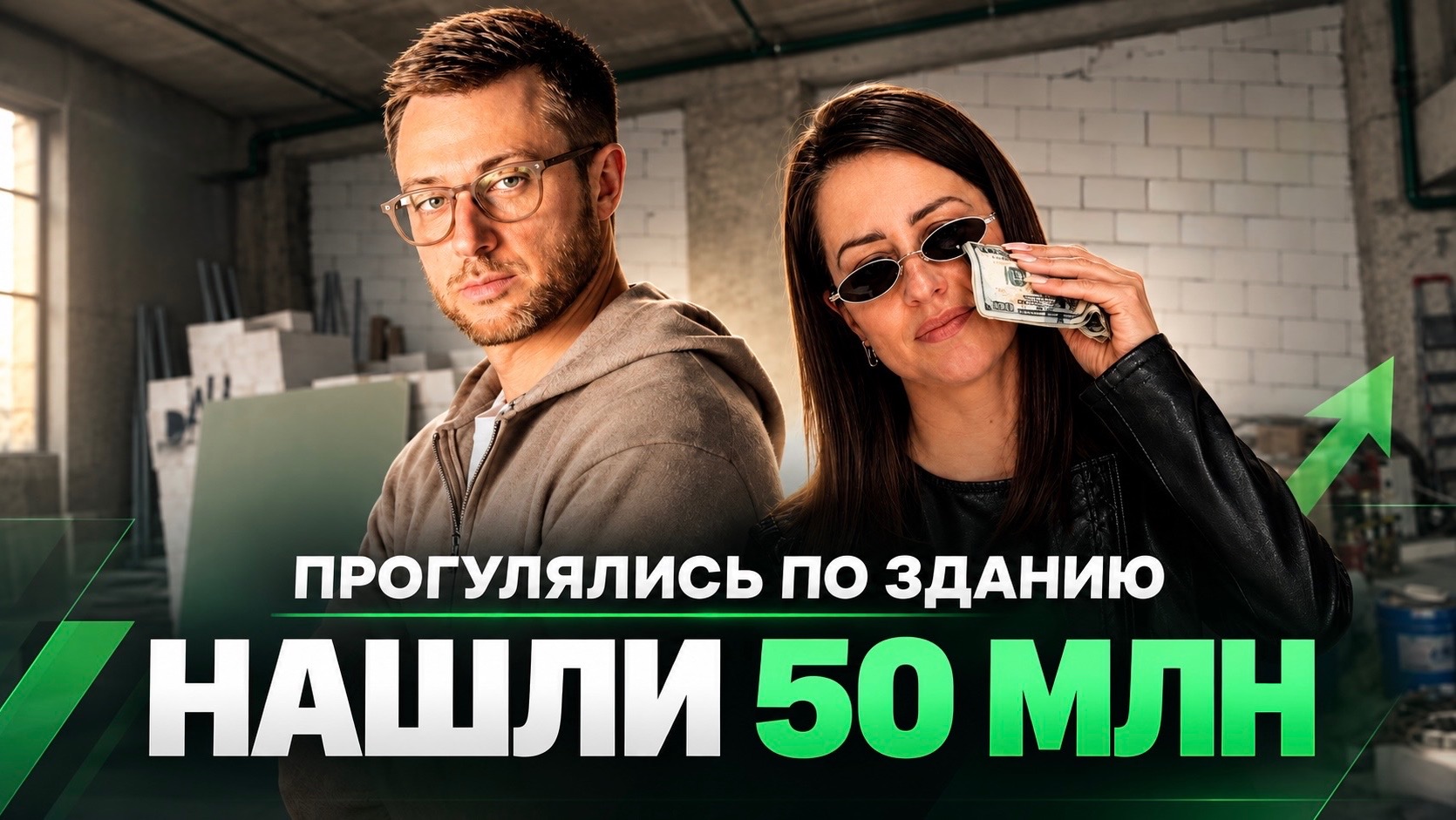 От холодного паркинга до 30% годовых: кейс редевелопмента