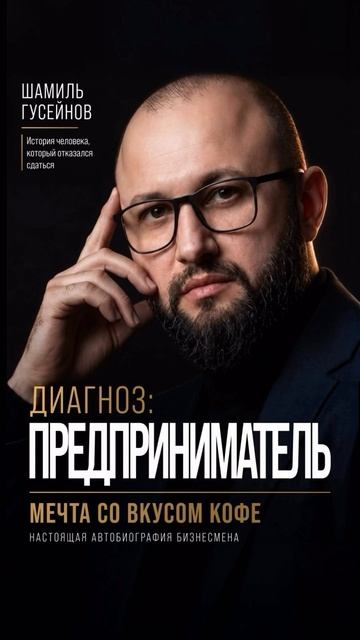 Глава 3 часть 5. Кадровый вопрос