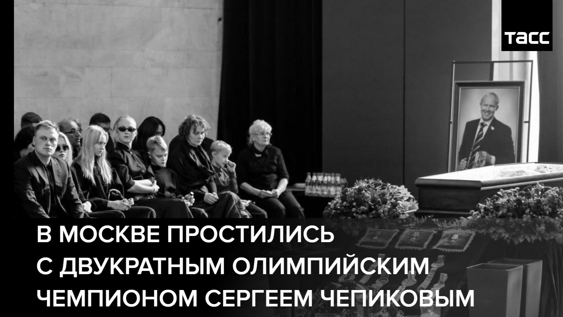 Спорт ТАСС