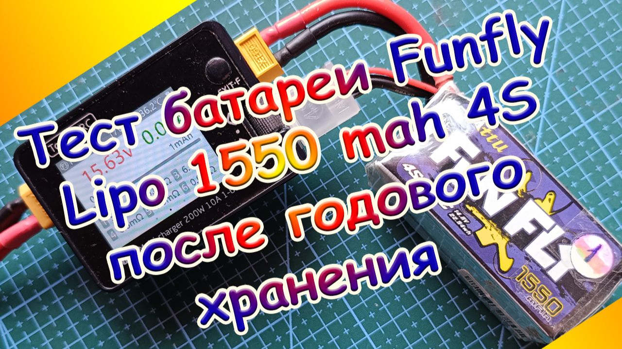 Аккумуляторы и зарядные устройства