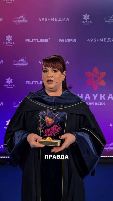 Ольга Картункова и шоу Наука для всех!
