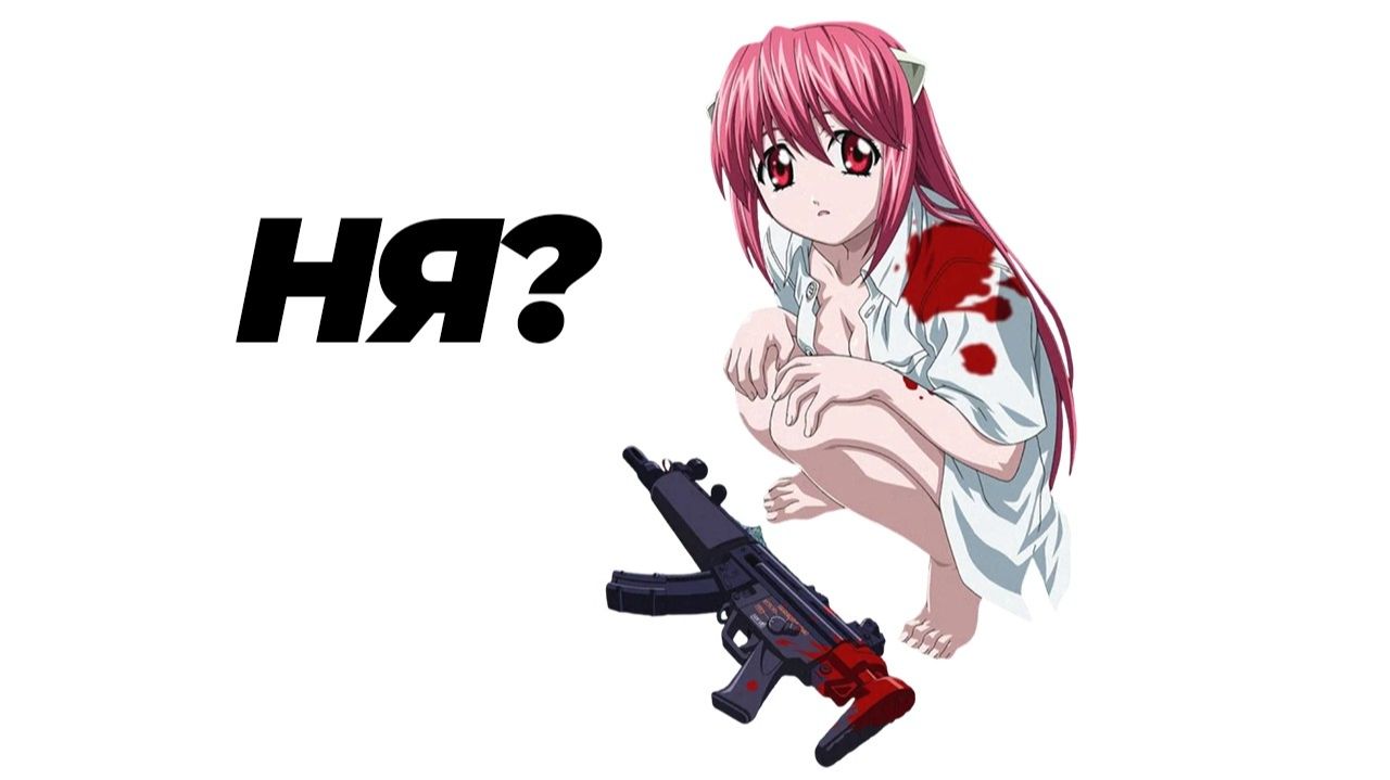 НЮЮЮЮЮЮЮЮЮ НЮЮЮЮЮЮЮЮ | эльфийская песнь