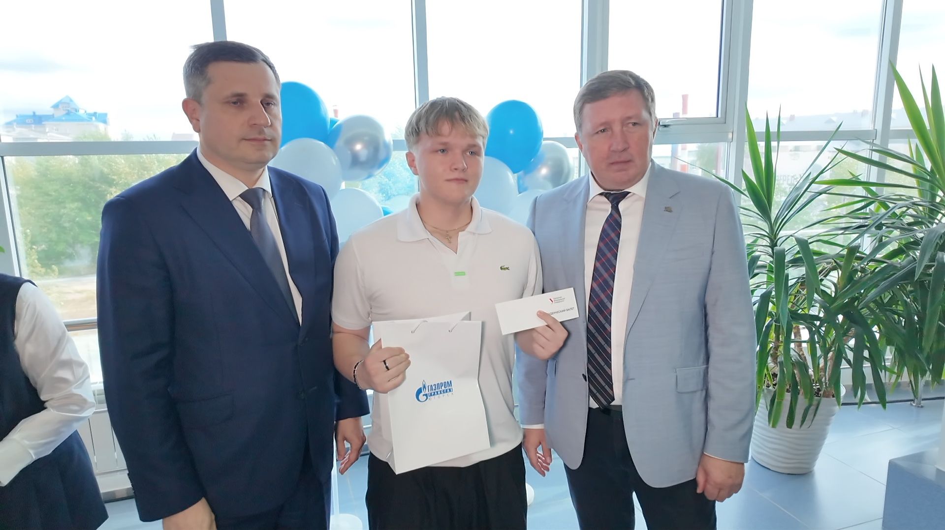 Повестка дня