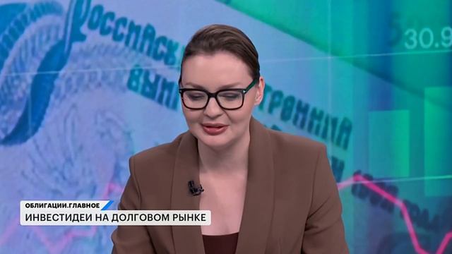 Облигации