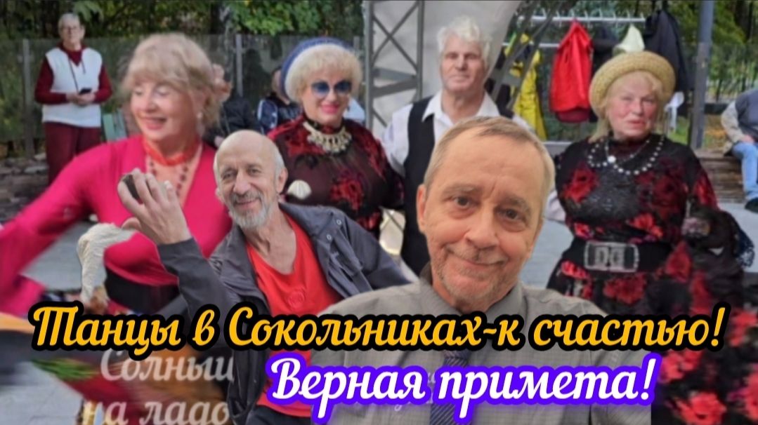 Верная примета☝️