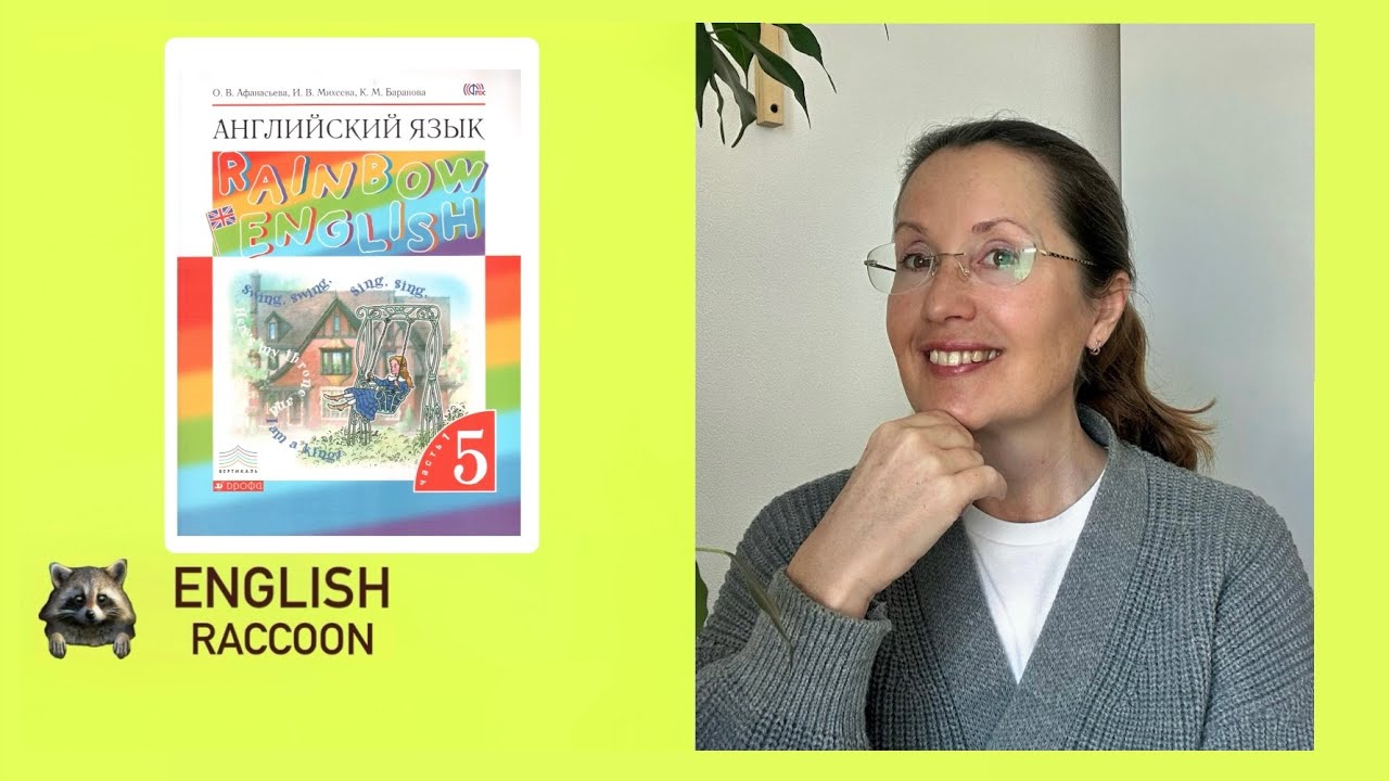 Rainbow English 5, Ч1, U1, S3, P18, Ex7,8 Past Simple, To Be Going To