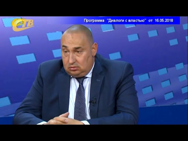 ГЛАВА ОТВЕТИЛ НА ВОПРОС О БЫВШЕМ ЗАВОДЕ «КРИСТАЛЛ»