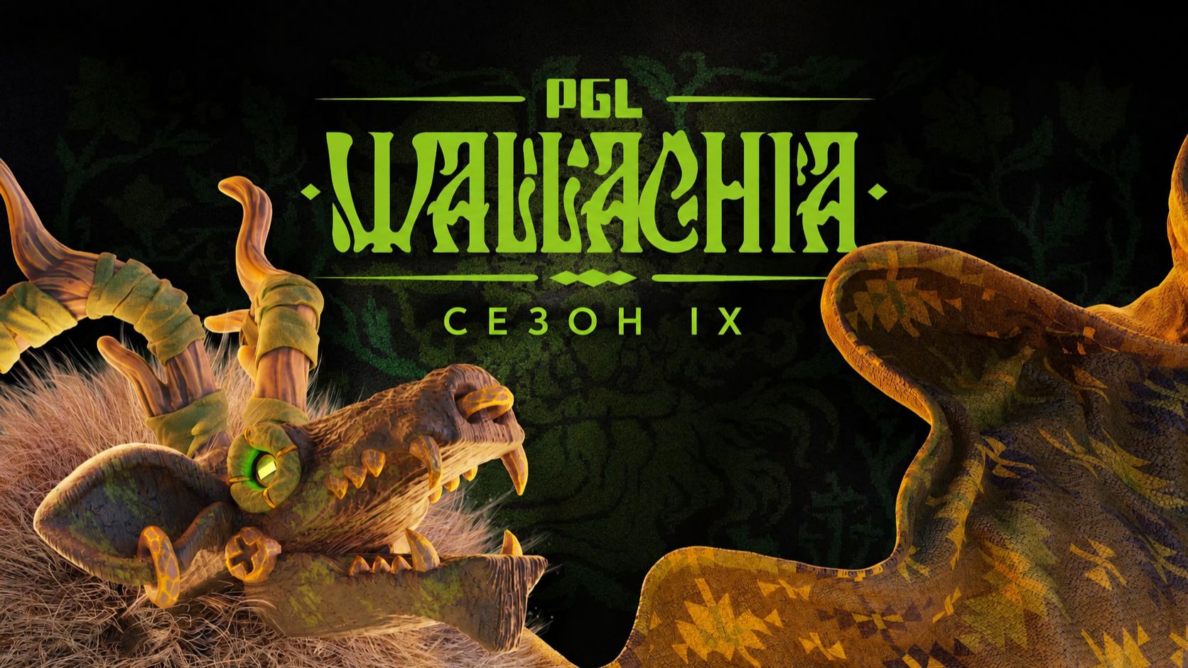 21.09.2026 | 10:00 | Dota2 | Групповой этап | День 3 | PGL Wallachia Season 9