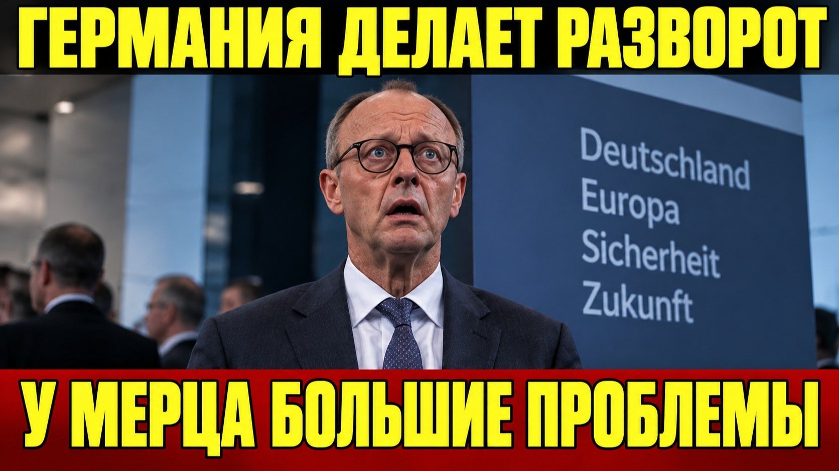 КОНФЛИКТ С РОССИЕЙ ОТМЕНЯЕТСЯ !!
