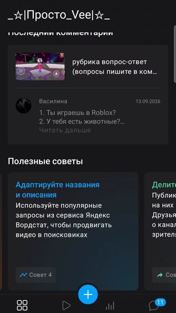 ок