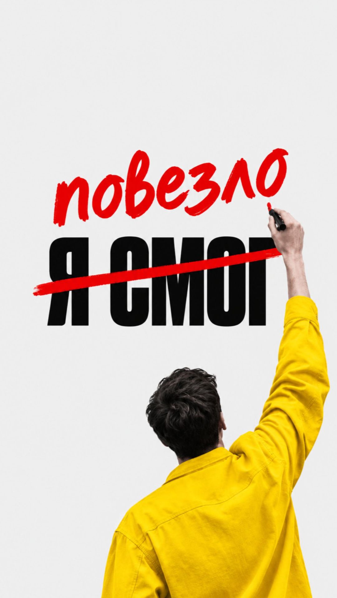 ПРОЯВЛЕННОСТЬ / СОЦСЕТИ