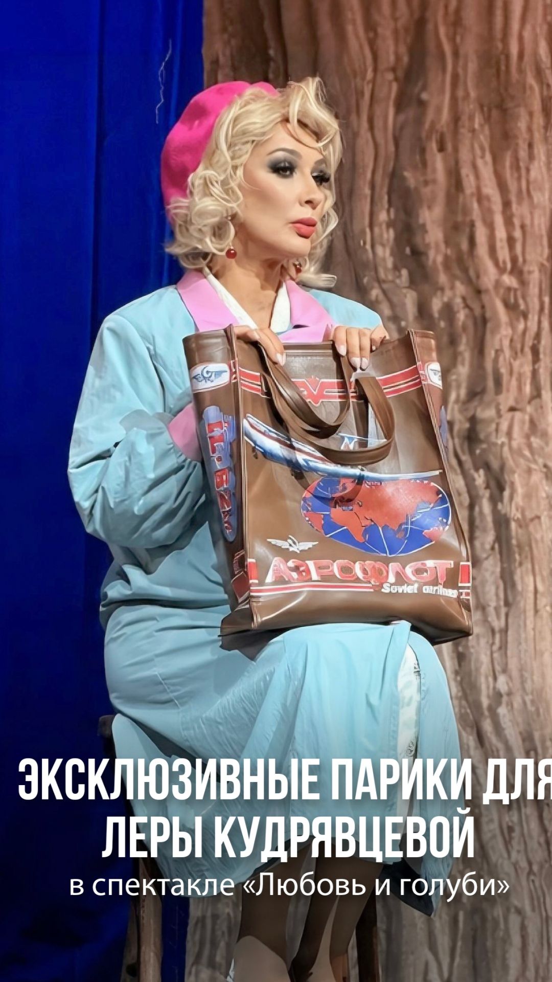 Звездные гости