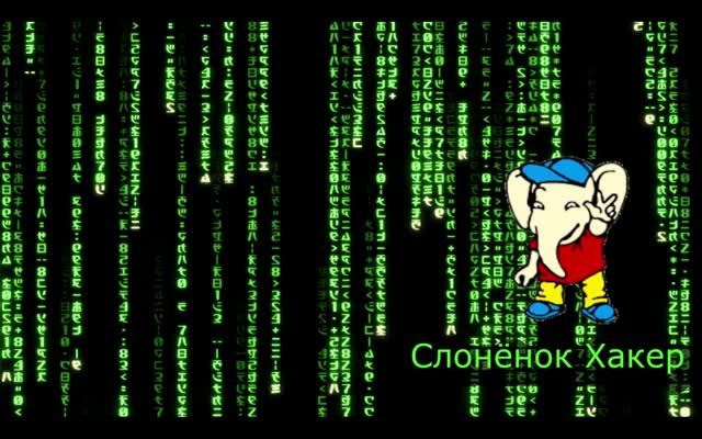 Трейлер канала Слонёнок Хакер