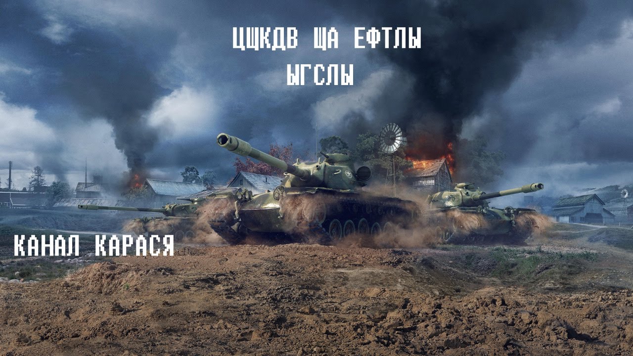 TYPE 61 - СТРАДАЛЬЧЕСКИЙ ВЫВОД ИЗ СТОКА , КАТАЕМ-НАГИБАЕМ | World Of Tanks