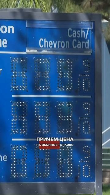 Топливный кризис в США! Исторический рекорд цен на дизель ⛽💸