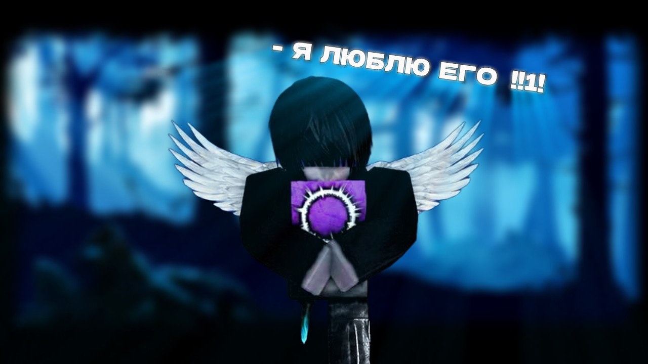 200 Лвл ВПЕРВЫЕ играет с ТЕЛЕПОРТОМ (Gate) | Violence District Roblox