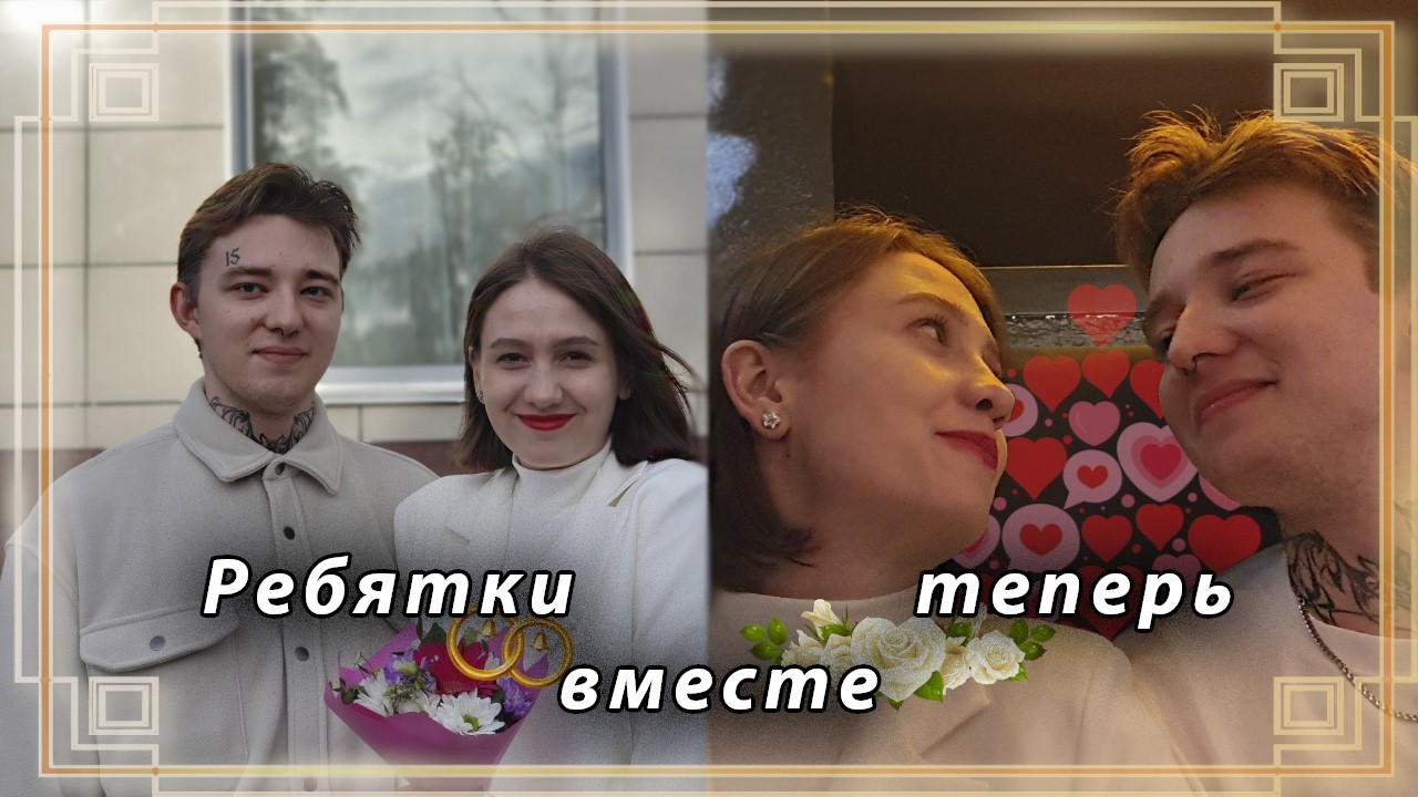 Моя самая необычная свадьба в 2025 году!