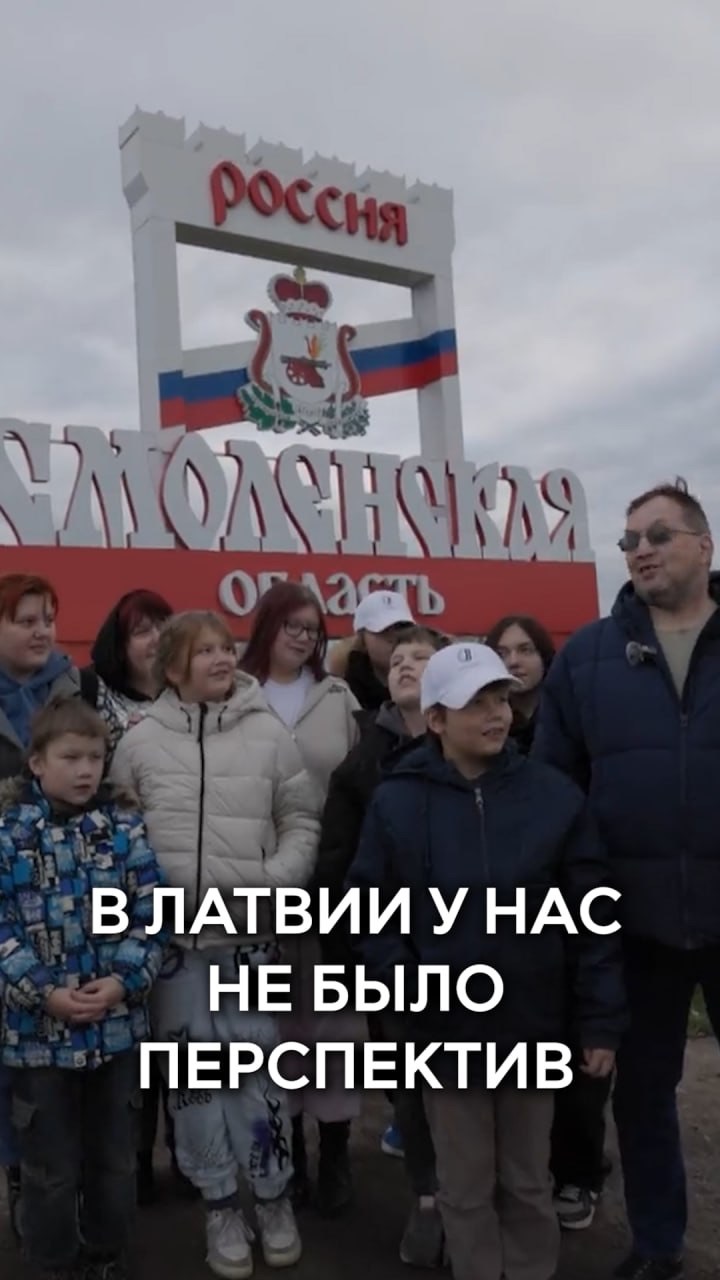 «В Латвии у нас не было перспектив»🇱🇻