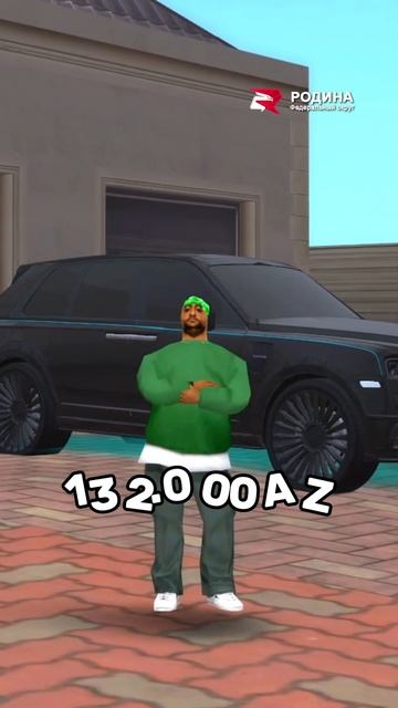 2 МИЛЛИОНА ДОНАТА на НОВЫЙ ПОСЕЛОК на РОДИНА РП в GTA CRMP #gta #rodina #rodinamobile #shorts