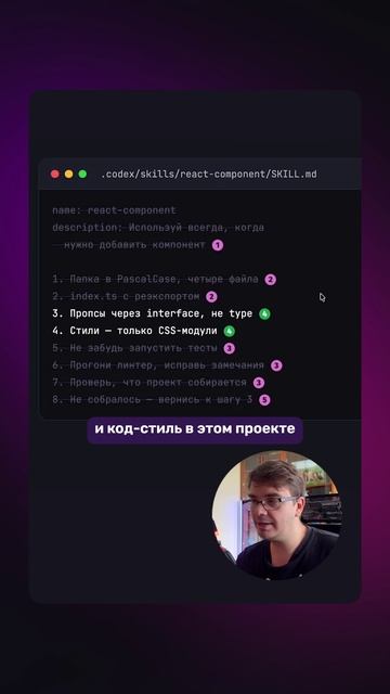 Как писать Skills для GPT-6 Astra и Claude Fable?