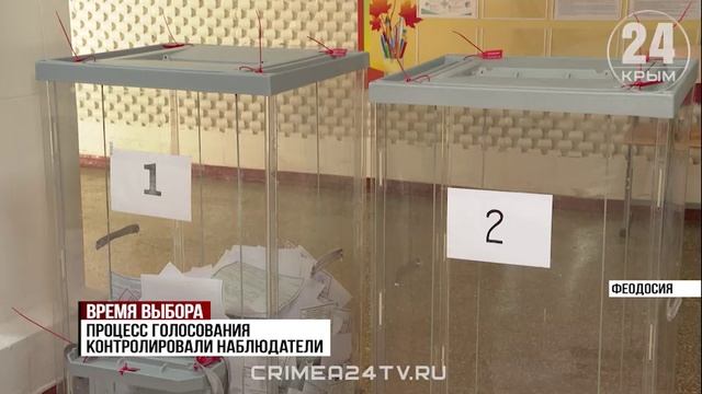 Новости Крыма