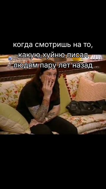 Когда смотришь на свои старые посты