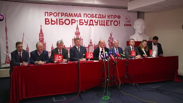 Наша борьба не окончена! Победа будет за социализмом!