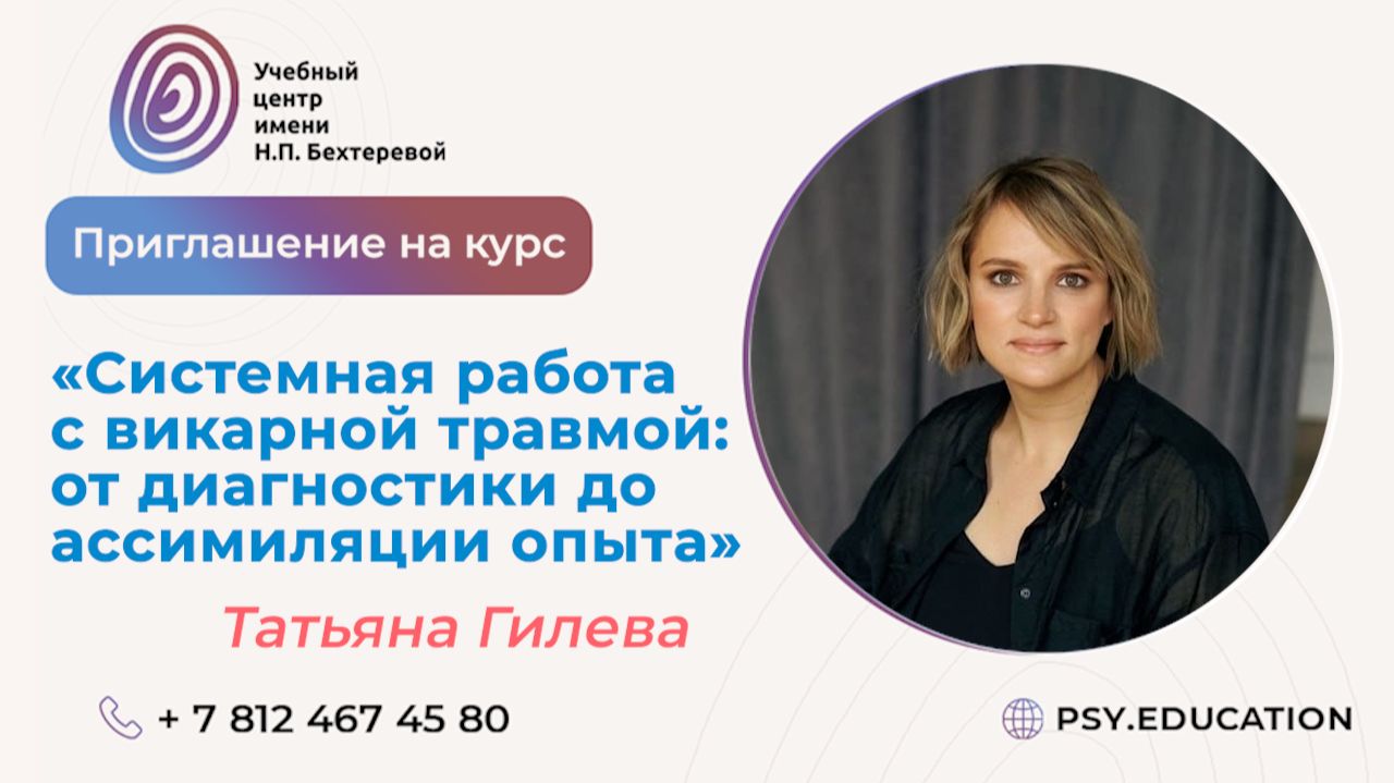 Видеоприглашения