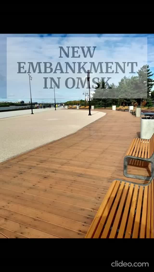 CHECK OUT - NEW EMBANKMENT
