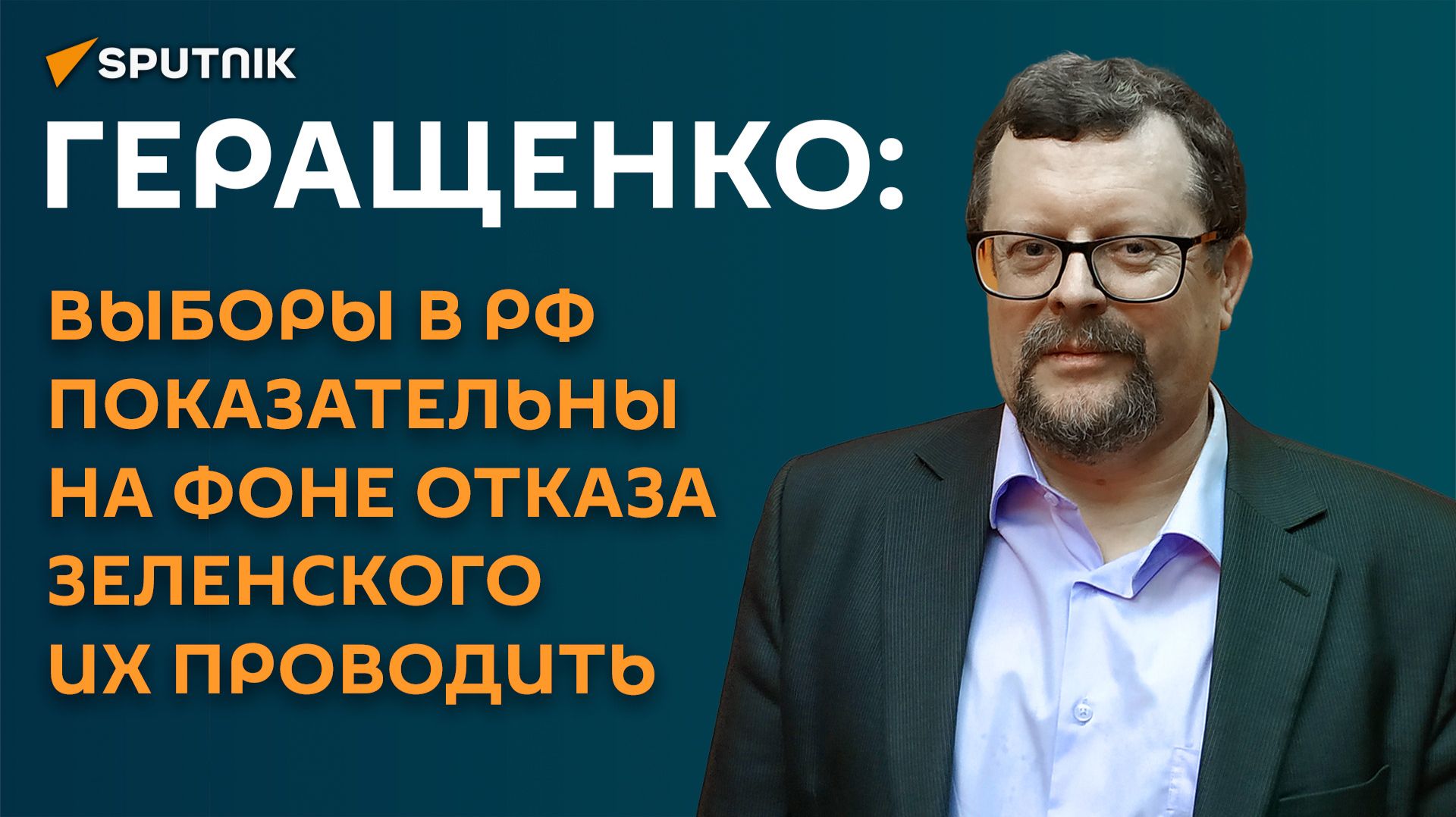 Радио