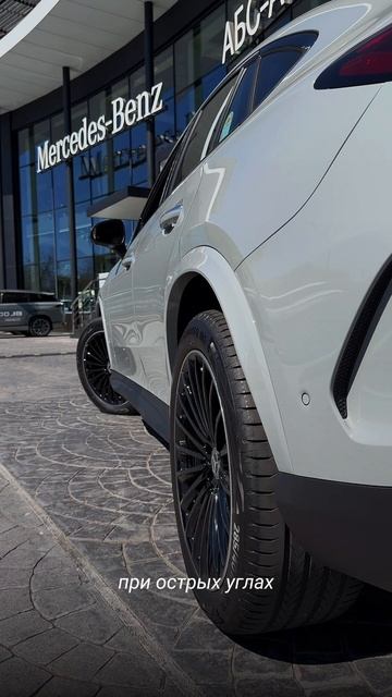 Пакет AIRMATIC на GLC