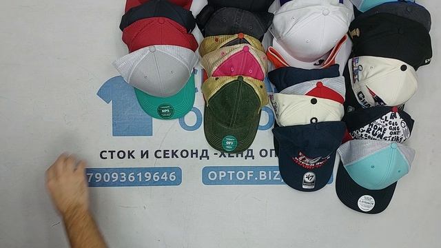 Бейсболки брендовые сток оптом 7 пак