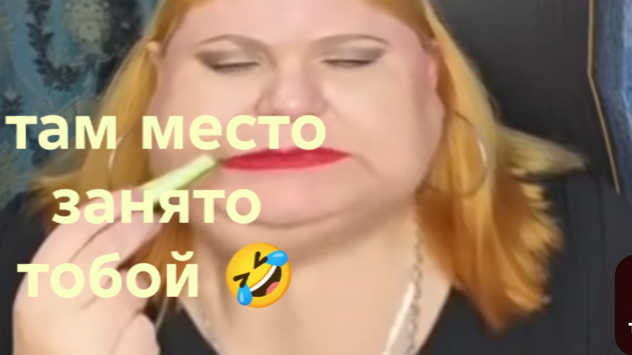 21-09-2026 Грамотная речь? 😳у кого?🤭/девушка с Урала / обзор