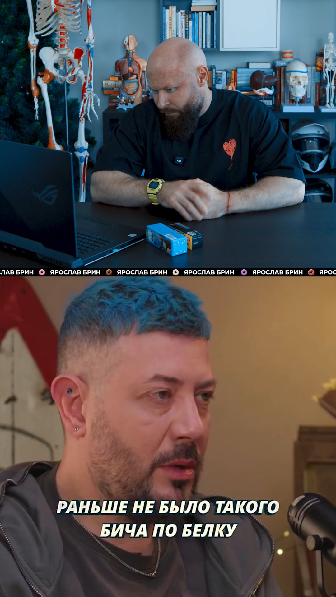 Лебедев vs Белок! Сколько белка нужно на самом деле? 🧐