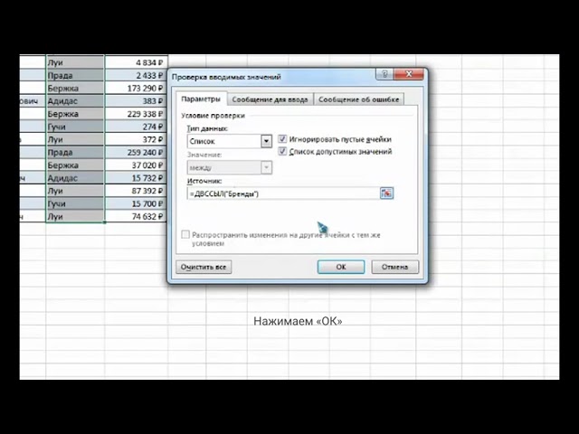 Как в Excel проще заполнять 