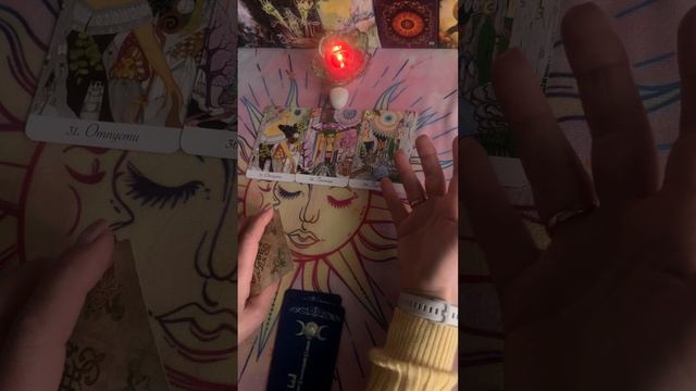 В потоке