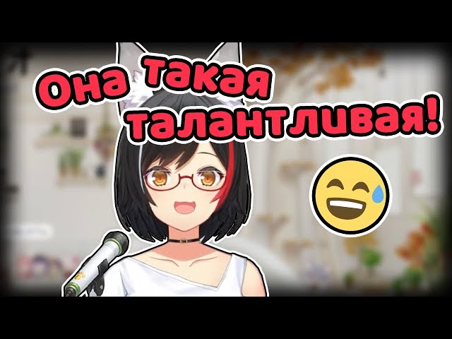 У Мио припасена забавная история со студии, связанная с Мэл【Hololive RU Sub】