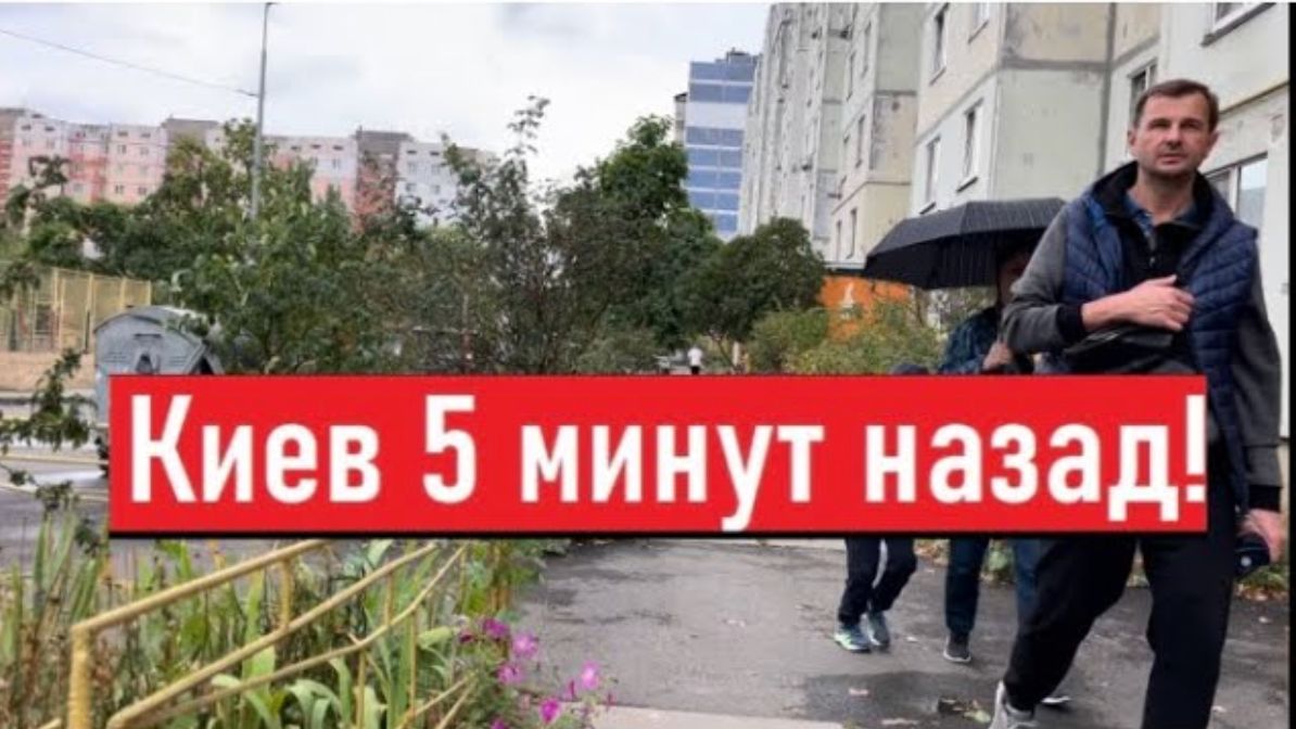 Украина 21 сентября! ГОТОВИМСЯ! ОПЯТЬ НАЧАЛОСЬ! Что сегодня происходит в Киеве?!
