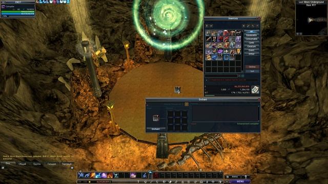 Rappelz Vanilla 8X | Epic 8.3