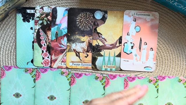 КАРТА ДНЯ 23.09.2026 для всех знаков зодиака🌸Таро прогноз.