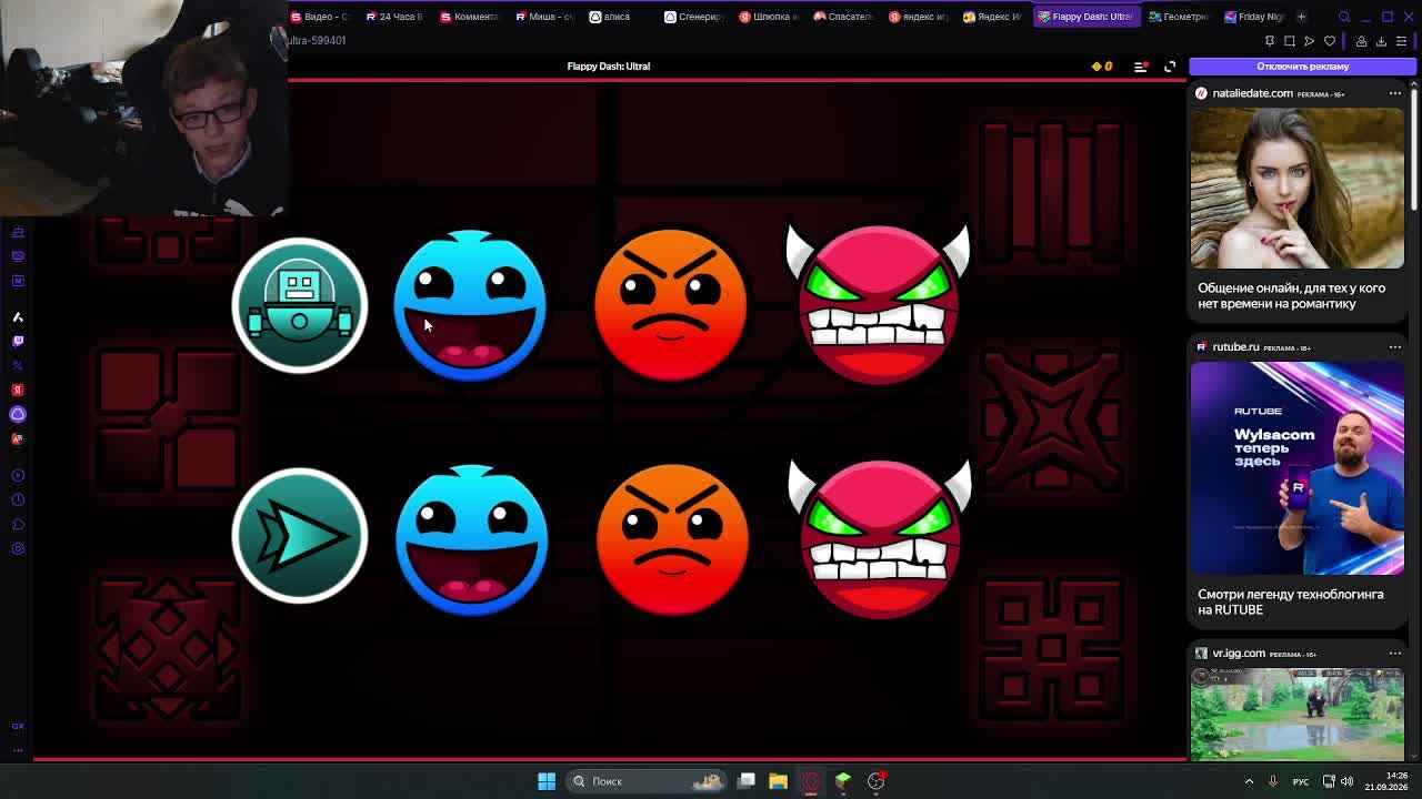 Играем в яндекс игры часть 1
