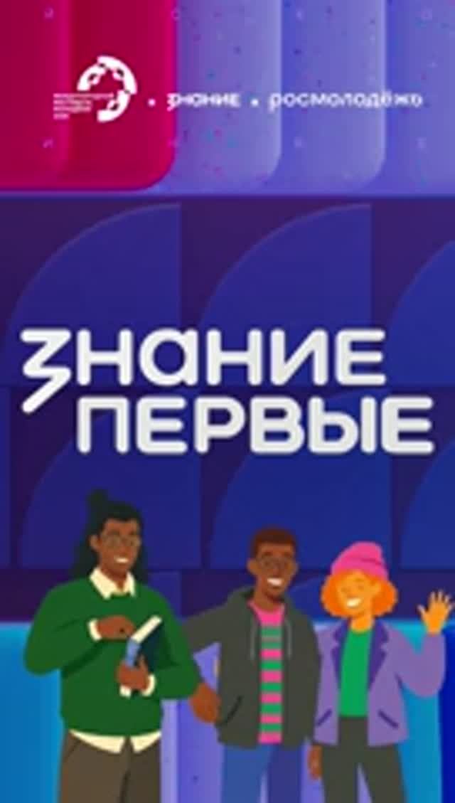 Сергей Лавров | Новая архитектура мира