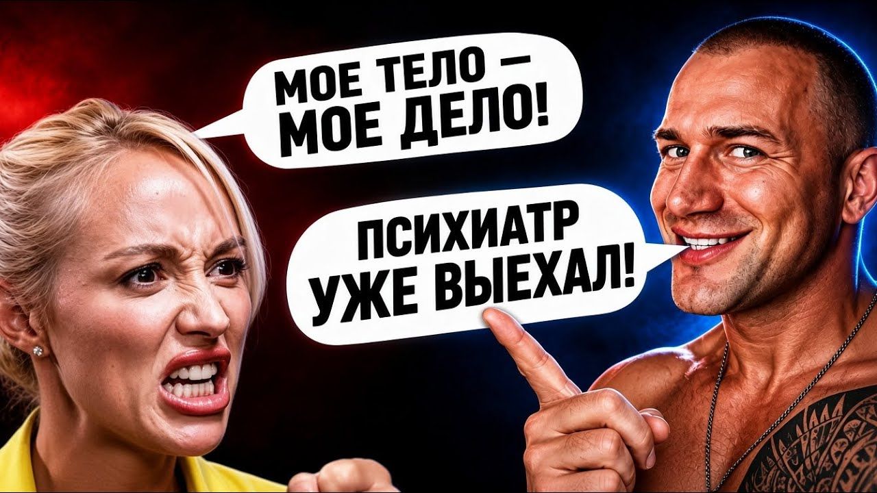 Про Секс Жестокое
