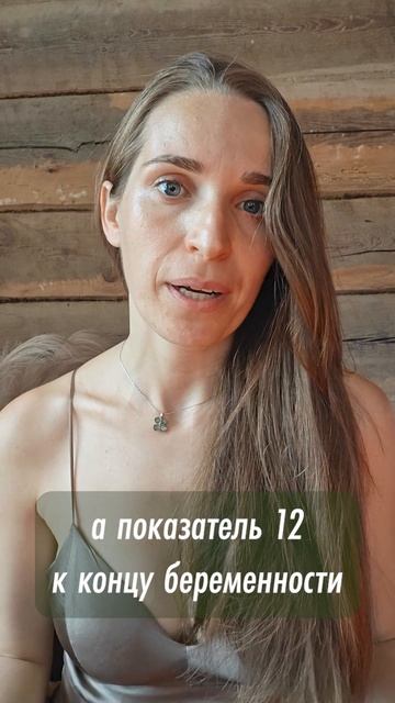 Низкий гемоглобин во время беременности = дефицит железа?