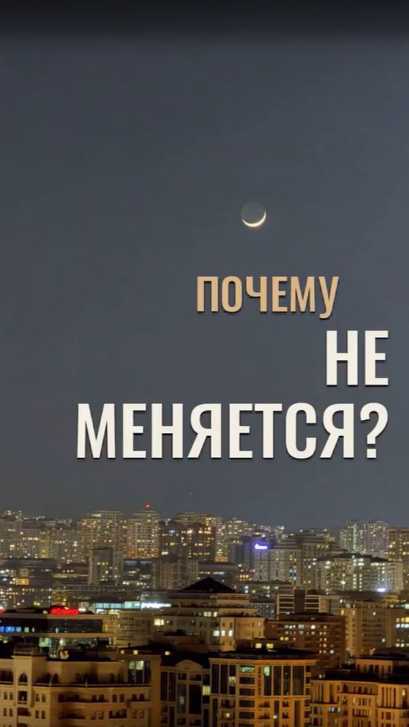 🧠 Вы всё проработали и поняли, но в жизни ничего не меняется?