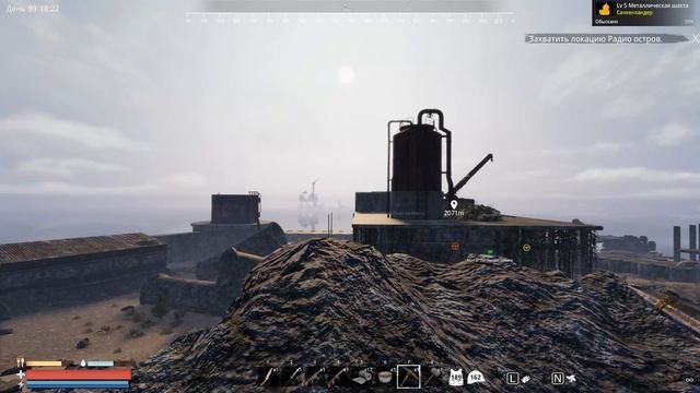 Sunkenland 0.8.86 - Анатааз.