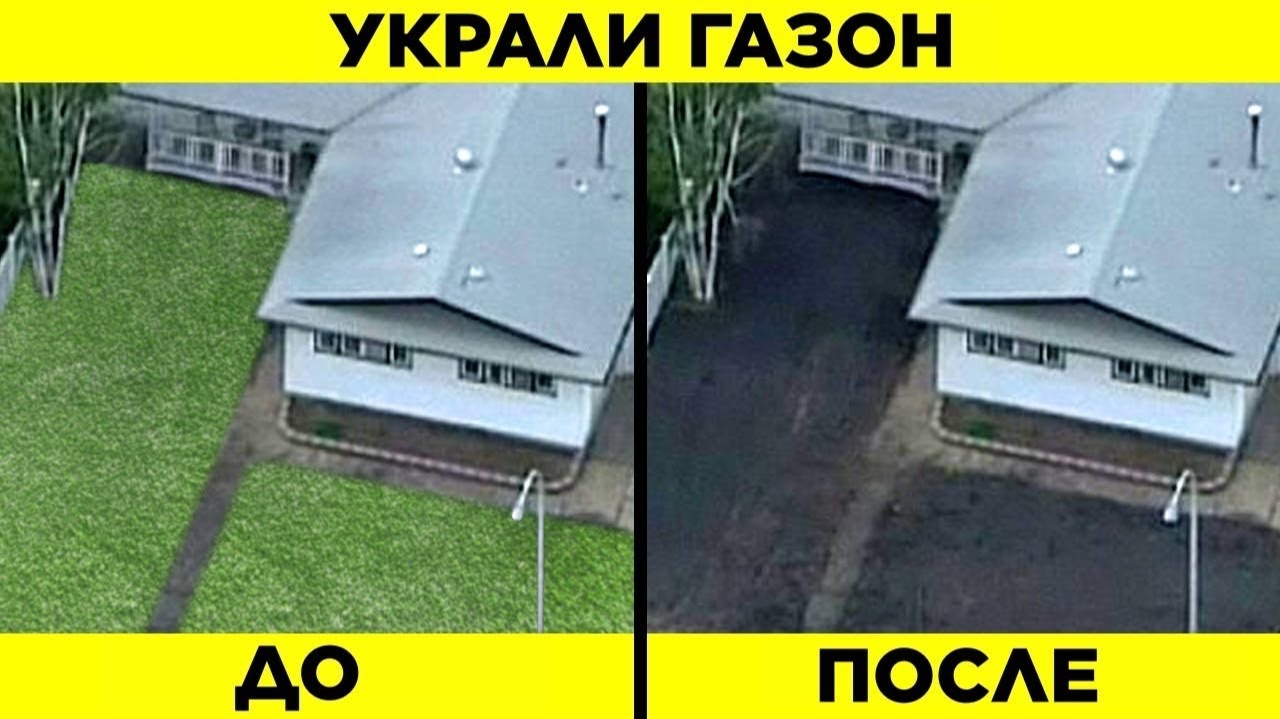 Самые Глупые и Странные Кражи